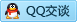 QQ在线咨询435466591